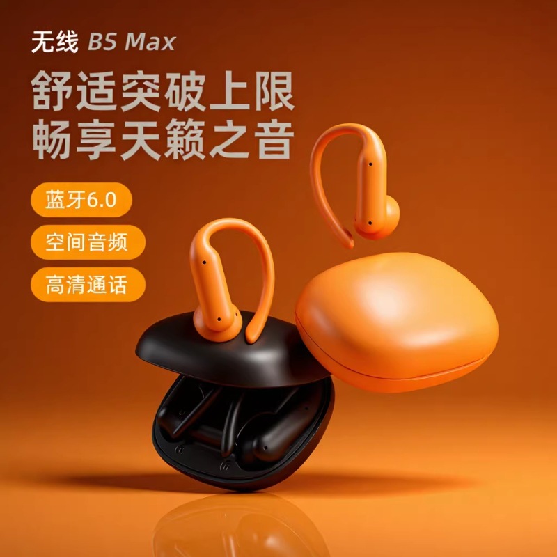 BS Max new wireless Bluetooth headset ear-hanging long-lasting earbuds gaming headset hifi sound quality panoramic sound