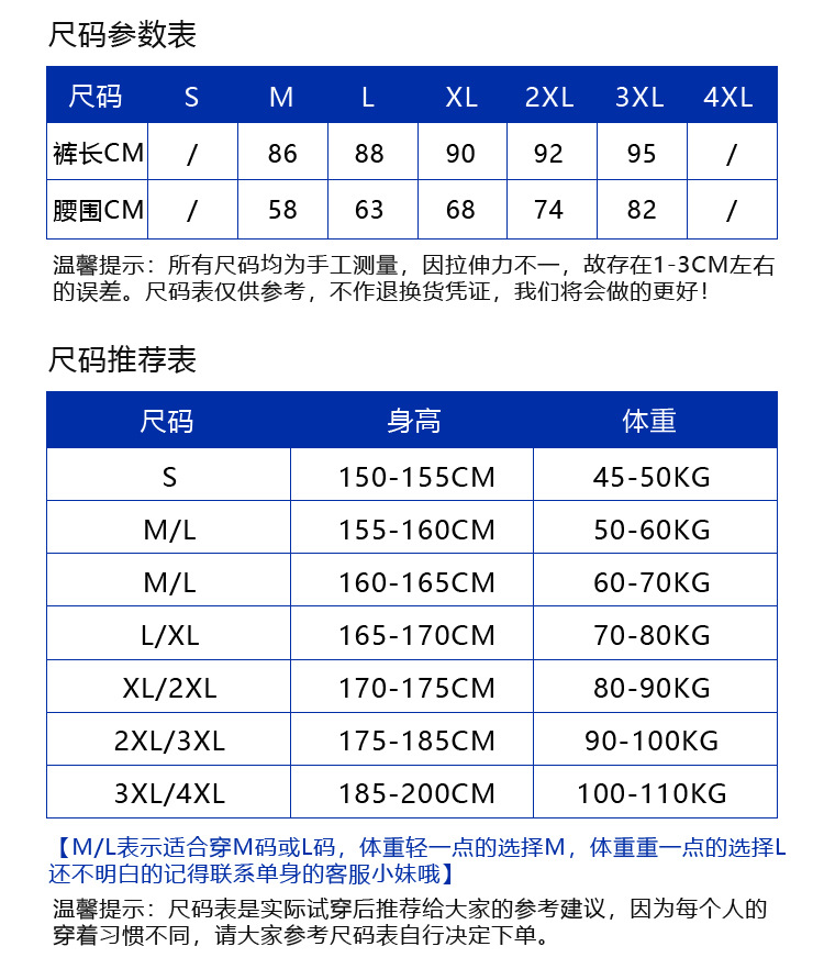 详情页-浅蓝色_09
