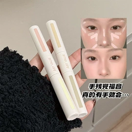 唇釉;口红;假睫毛