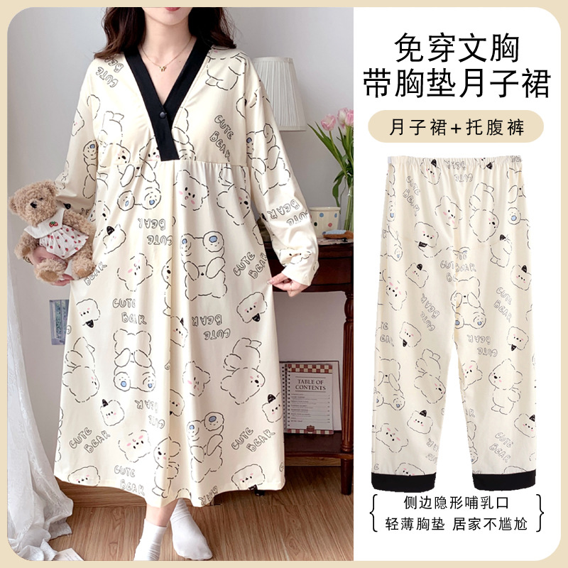 Y2054/1054 리틀베어