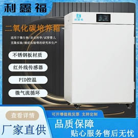 其他实验仪器;恒温试验设备;天平仪器