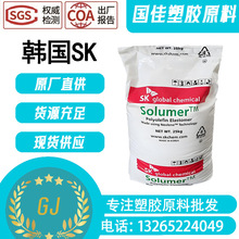 POE �n��SK 8613L ���g�_�����Ը����� �����w ��܇���������|