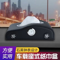 車のティッシュの箱は創意的な車内用の引き出し箱の自動車の引き出し箱のネットの赤い装飾用品の自動車用品を引き出します。
