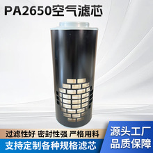 ��Ӧ����������AH1103 P154927 A927C 50010758 PA2650������о