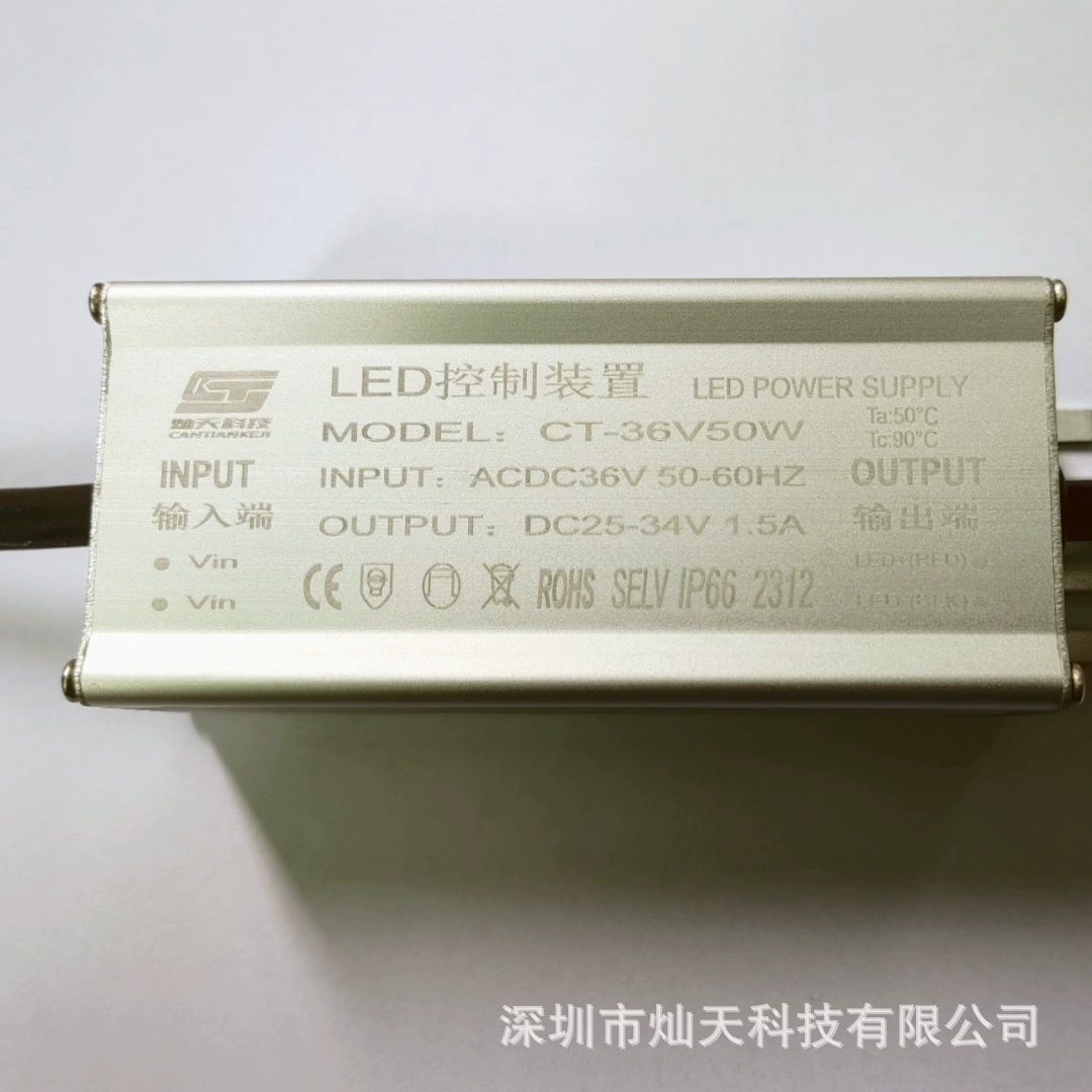 LED power supply, 24v, 36v, 48v, 50W