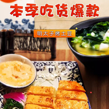 ��ʽ������L�~����̫���u������ʳ����̫�ӟ�����ʳ��֥ʿ�h�u