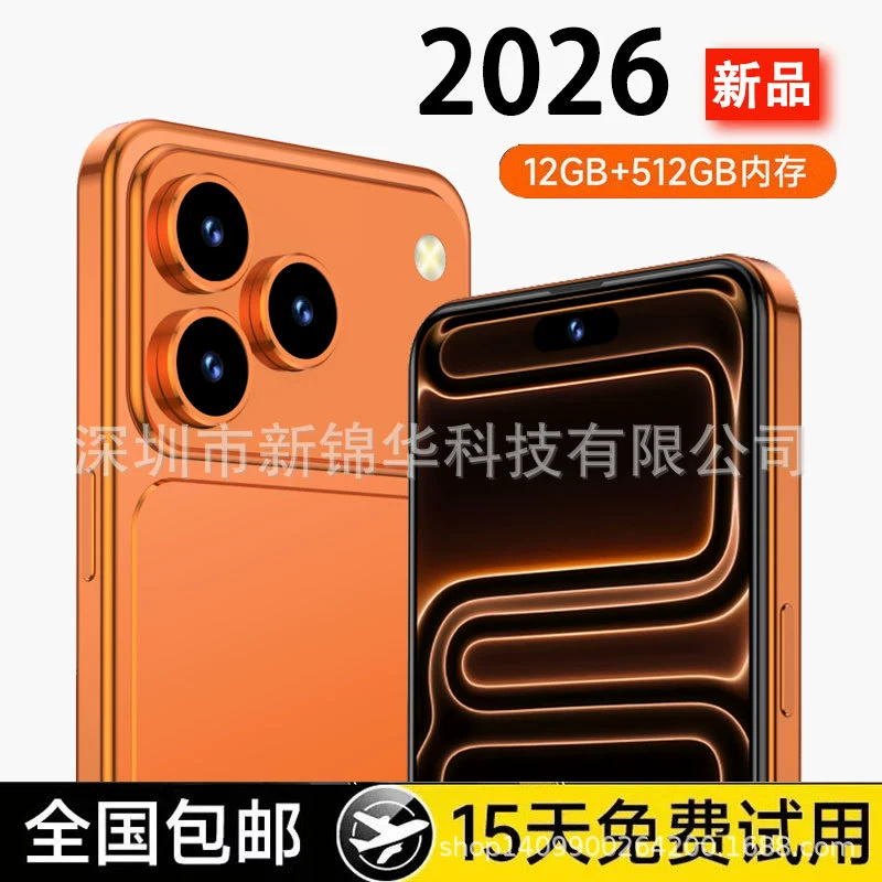 Mobile phone, smartphone, intel core i17, 17promax, support function for all network communication standards, 5G, 6.8 inch, wide screen, Android