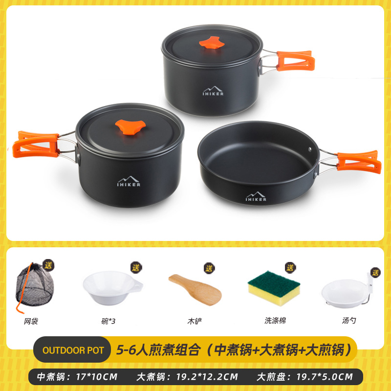 5~6인용 조리조합 (중 냄비 + 대형 냄비 + 대형 프라이팬 + 액세서리)