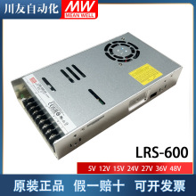 _PԴLRS-600W220VD12V24V48V{ֱaLED