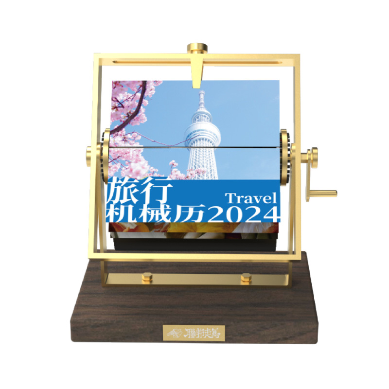 連邦走馬カレンダー機械カレンダー2024手回しカレンダー金属木製レトロ文芸男女新年プレゼント|undefined
