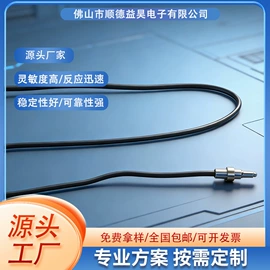 温度传感器;开关元件