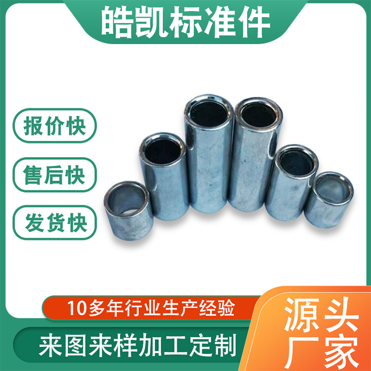 厂家加工 衬套 套管 加长圆螺母 7*10-32