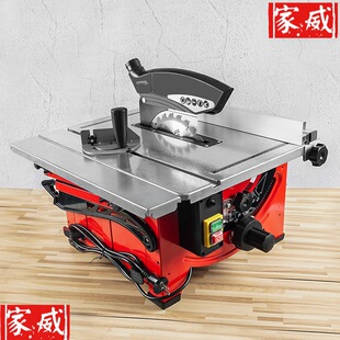 Woodworking table saw cutting machine push multi-function power tool worktable dust-free small miter cutting board household electric saw