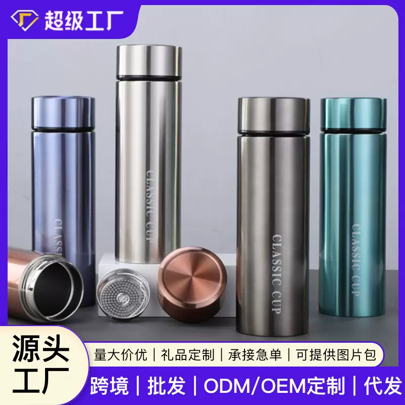 双层不锈钢保温水杯304高颜值节日活动办公车载商务礼品杯子批发