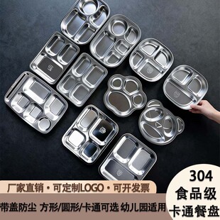 304ʳƷ�����P䓃�ͯ�ͱP��ͨ�;߼���w�\���ĸ�W��ʳ�÷ָ�