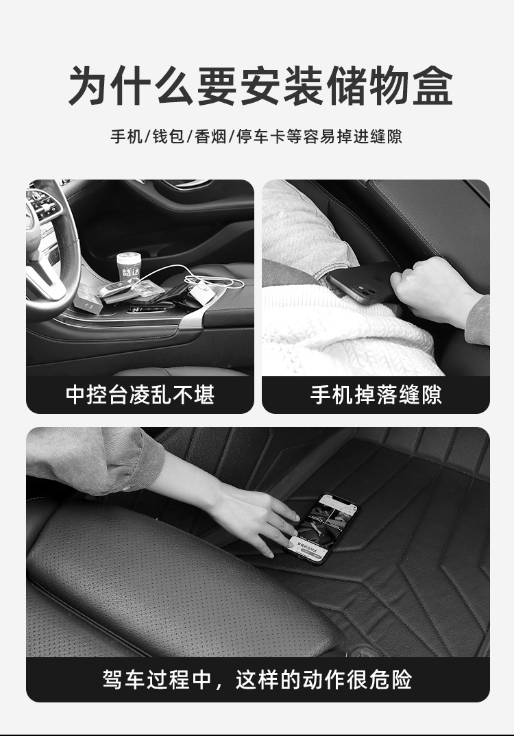 Car seat gap storage box leak-proof multifunctional creative car seat gap sundries storage box