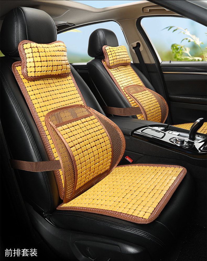 Cross-Border Exclusive Supply of Bamboo Mat Multi-Piece Set, Summer Cooling Mat, Bamboo Seat Cushion, Car-Mounted All-Season Bamboo Universal Mahjong Cooling Mat