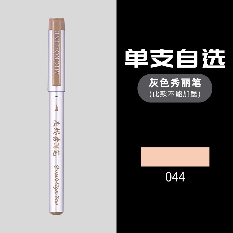 Xiupu Fuller gris hermoso bolígrafo de cabello suave pequeño boceto de caligrafía puede agregar tinta para firmar
