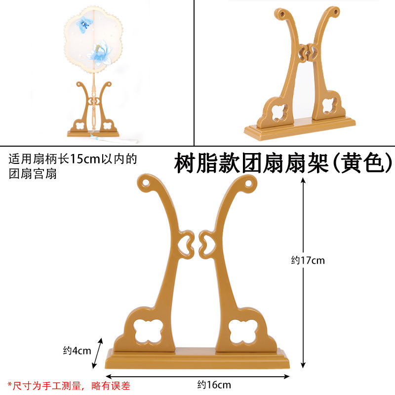 宋錦パール扇DIY素材パック、無形文化遺産の手作り扇子、団扇、古風な贈り物、国慶節、中秋節|undefined
