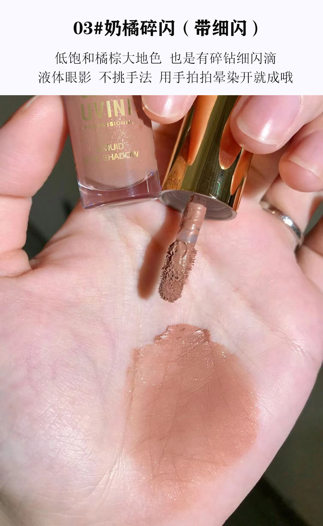 Capo Vini low-saturation gray Powder milk coffee matte liquid single eyeshadow Fine glitter pink pure earthy tone undefined