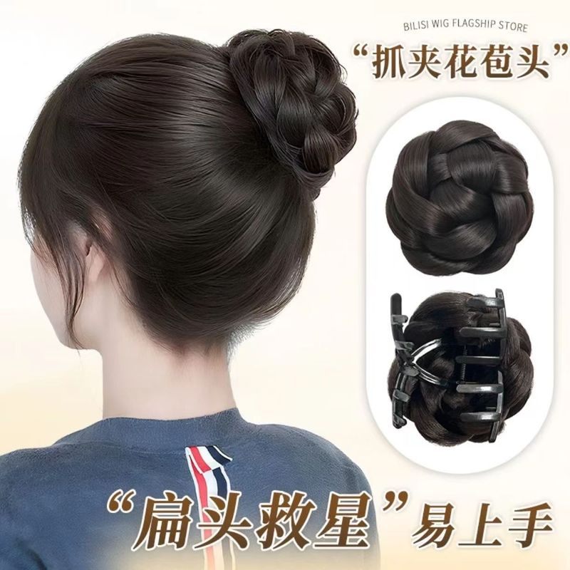 女性用ウィッグ、テクスチャードツイストボールヘッド、ハイクルプトップ、人工毛、レイジーゴールデンフラワーバドヘッド、ヘアアーティファクト|undefined