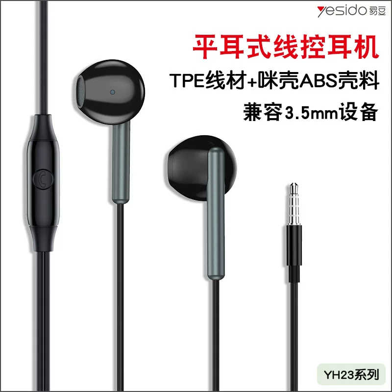 Huawei, apple, oppo, совместимые наушники, 3,5 мм