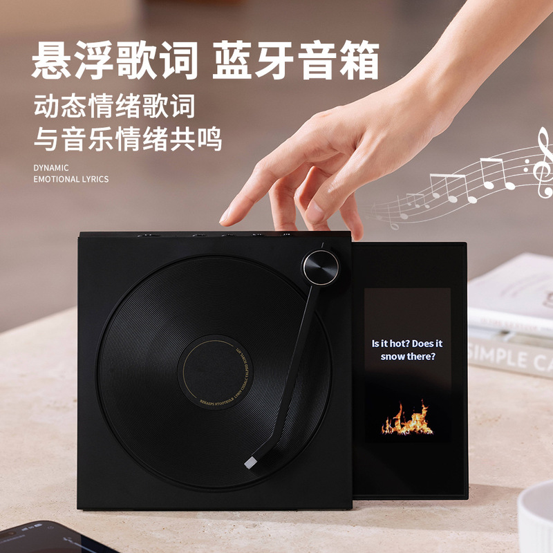 Qianyu Lyrics Bluetooth Speaker, White Noise Vinyl Speaker, Home Office Desktop Photo Album Ornament, Floating Lyrics Speaker