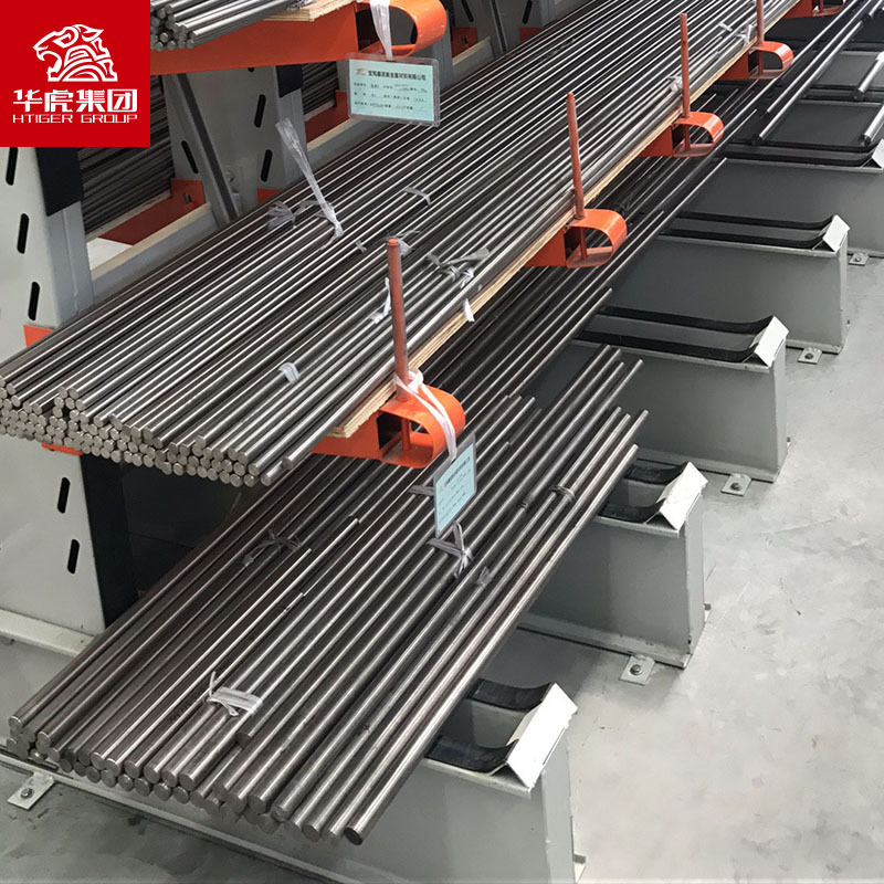 欧标2.4668高温耐腐蚀镍基合金棒料管材板材焊条现货批发厂家