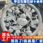 仿古镂空雕刻庭院石雕