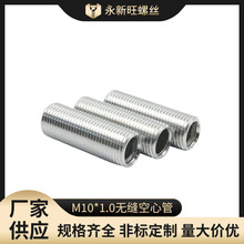 ֱ�������ݽz��ȫ���ݼy�U �o�p����M10��ȫ���� �͉��������