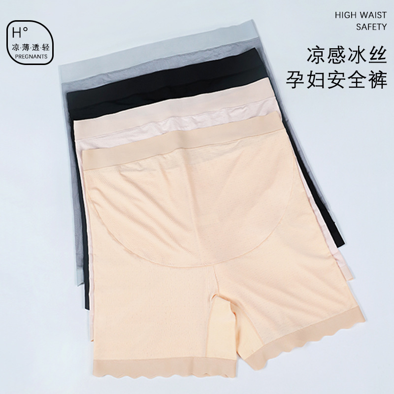 Pregnant Women's Safety Pants High Waist Anti-Lossing Leggings Shorts Spring and Summer Thin Outer Wearable Pants Pregnant Women's Summer Clothes