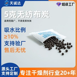 硅胶;矿物吸附剂;活性炭