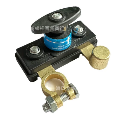 Battery Power Switch, Power Protector | Car on the line of fire