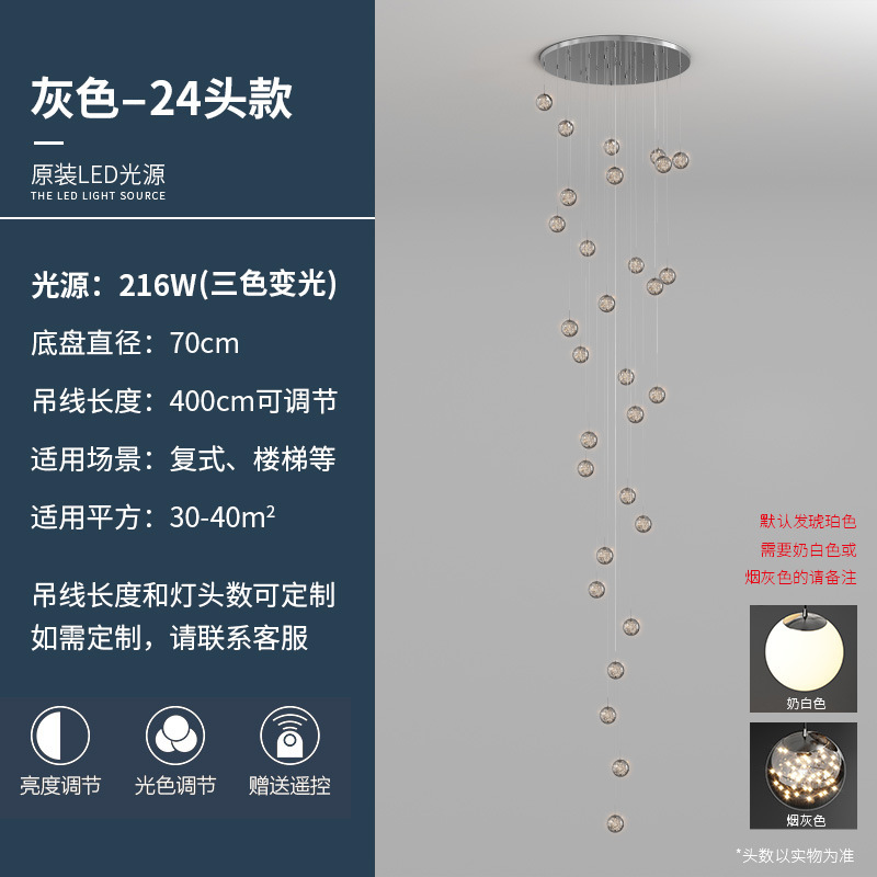 ベビーブレス回転階段、多頭ロングラインシャンデリア、リビングルームランプ、モダンでシンプルな二重階層クリエイティブランプ|undefined