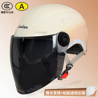 Motosiklet kaskı (dəbilqə): 3C certified, gradient color, summer - gradient-light-apricothighly-breathable-transparent-lens-brown-lens