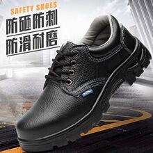 �ͱ�Ь��ʿ�ְ�ͷ���ҷ��̴���ȫ�����ϱ��ְ���������������Ь