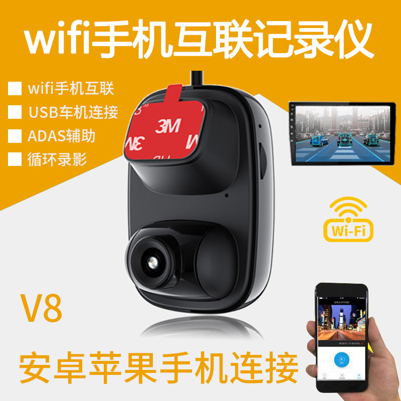 USB隐藏式行车记录仪高清夜视ADAS百变车标 dashcam 安卓导航款|ru