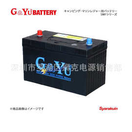 G&Yu蓄电池115D31L日本中古电池汽车船舶电池动力启动全系列