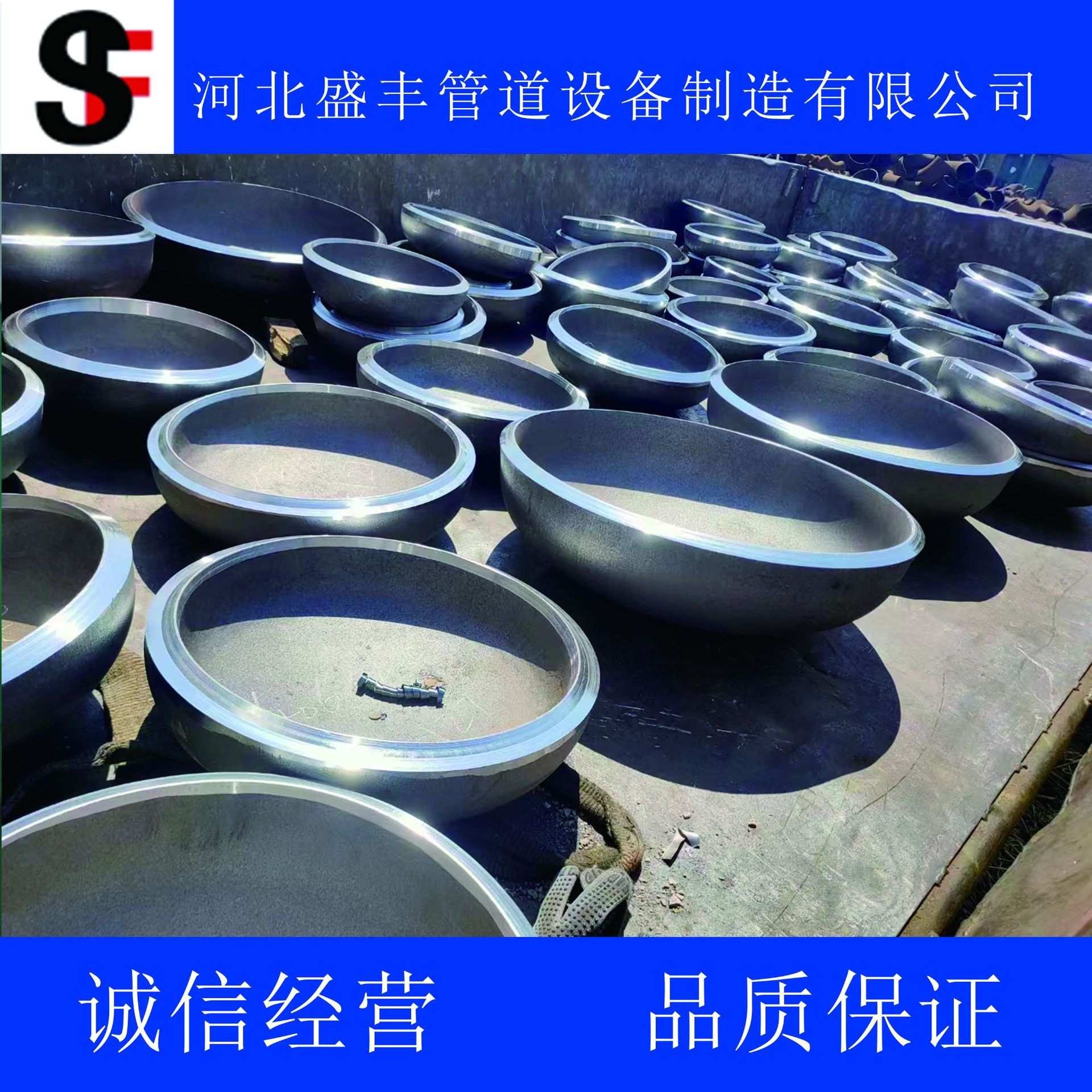 Q235B碳钢封头管帽管件现货 Q345B合金钢焊接堵头封头管帽批发