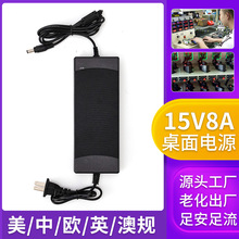 15V8A�Դ�m����POE���Q�C�O�ؔz��C�ƿ��푳�����a����Դ��