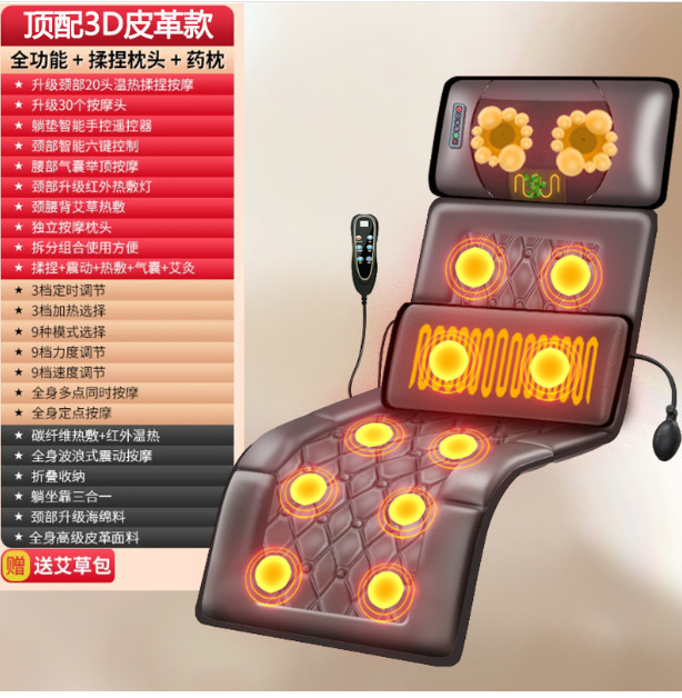 輸出代発頚椎マッサージ器全身多機能マッサージクッション家庭用リクライニングチェア電動腰揉みマッサージマットレス|undefined