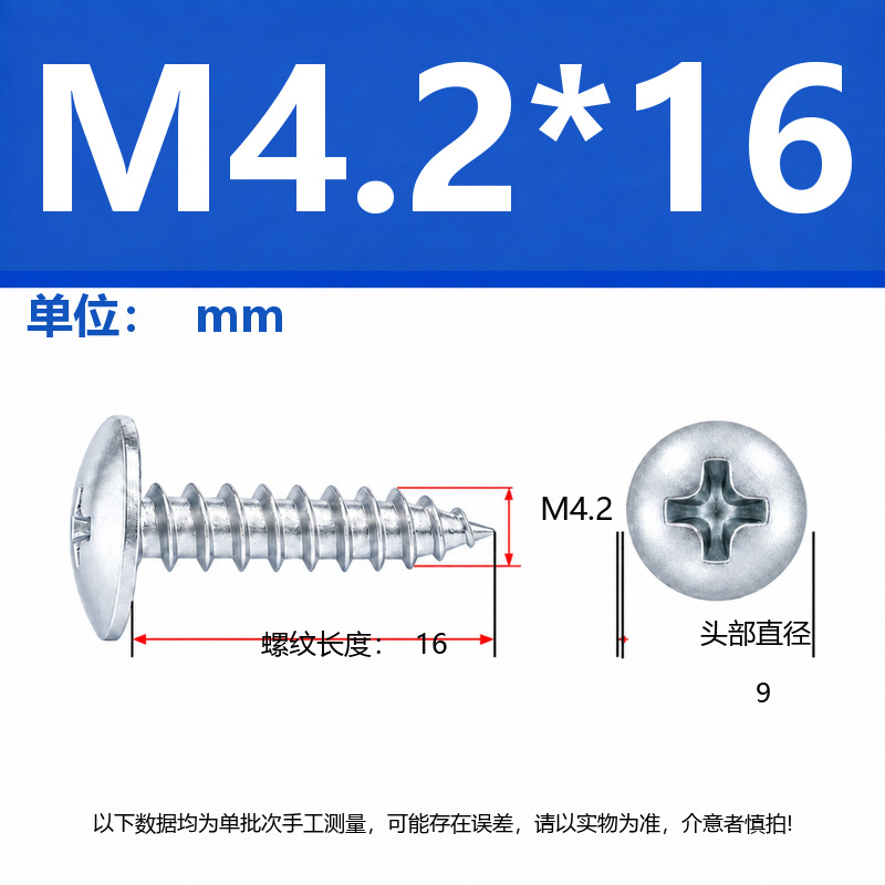 4.8 Grado de gran cabeza plana auto-tapping hierro rígido de carbono galvanizado verde y negro cabeza de hongo tornillo auto-tapping gran cabeza redonda auto-tapping cruz