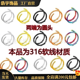 饰品配件;鼻饰;耳钉