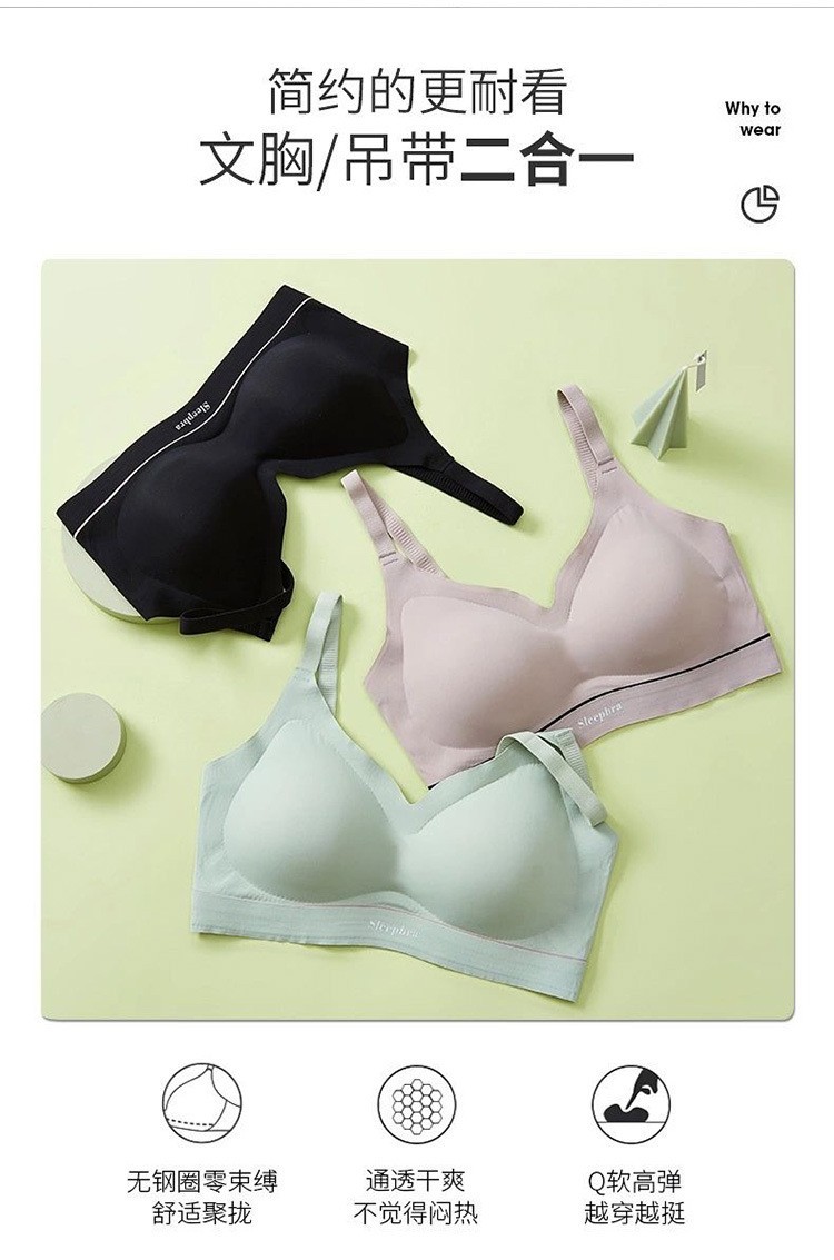 Inventario de bajo precio sin aros ropa interior de látex para mujer, sueño cómodo, deporte, espalda hermosa, correa fina para el hombro, sujetador que no deja marcas, pecho para mujer