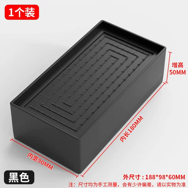 [【加大款】059 全围黑色 内宽18*9cm【实际增高5cm】]