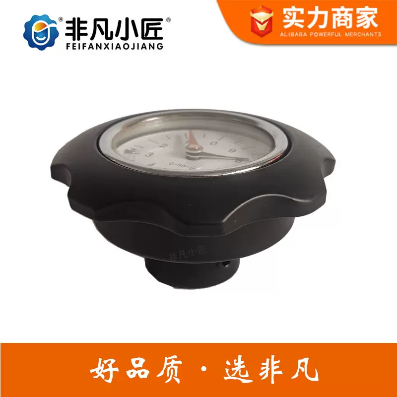 非凡小匠面条机手轮 调厚度手轮减速速机 12*851/15E波纹数字手轮