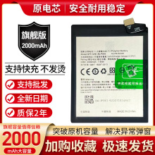适用OPPOA31电池 A31C A31T手机电板A31U内置电池OPPO BLP593电池
