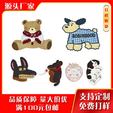 ���Q��X�̽����N��ͨëëС��С��؈�� �b�Ьñ�·�����o��diy