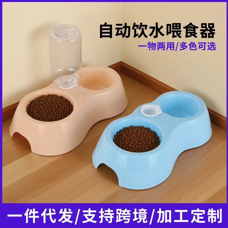 Новый питомец автоматический поилка пластиковая двойная миска съедобная миска два в одном кормление поилка набор для животных