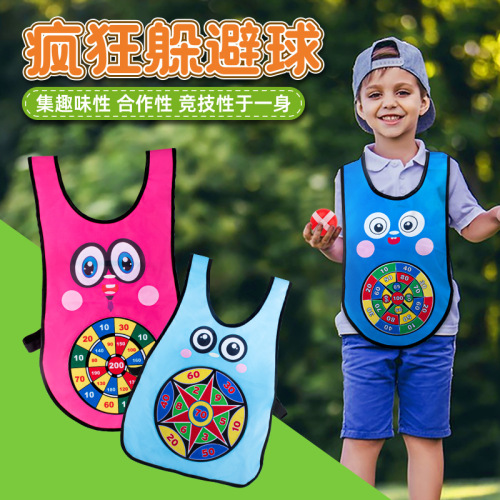 Children's crazy dodgeball sticky jersey kindergarten multi-player game props parent-child interactive throwing and catching outdoor toys